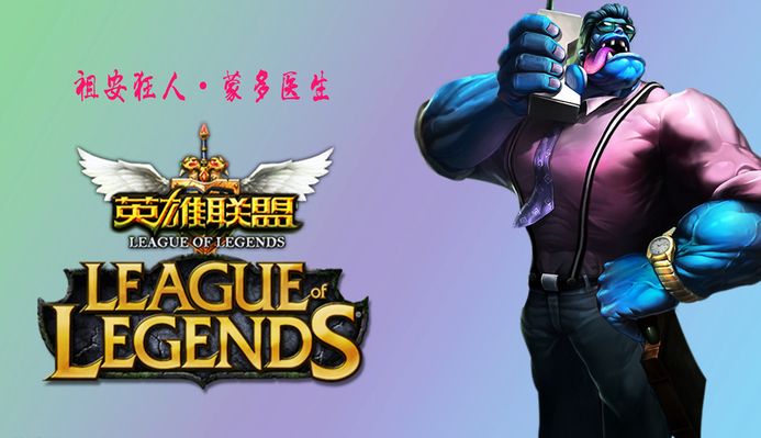 球和出色的