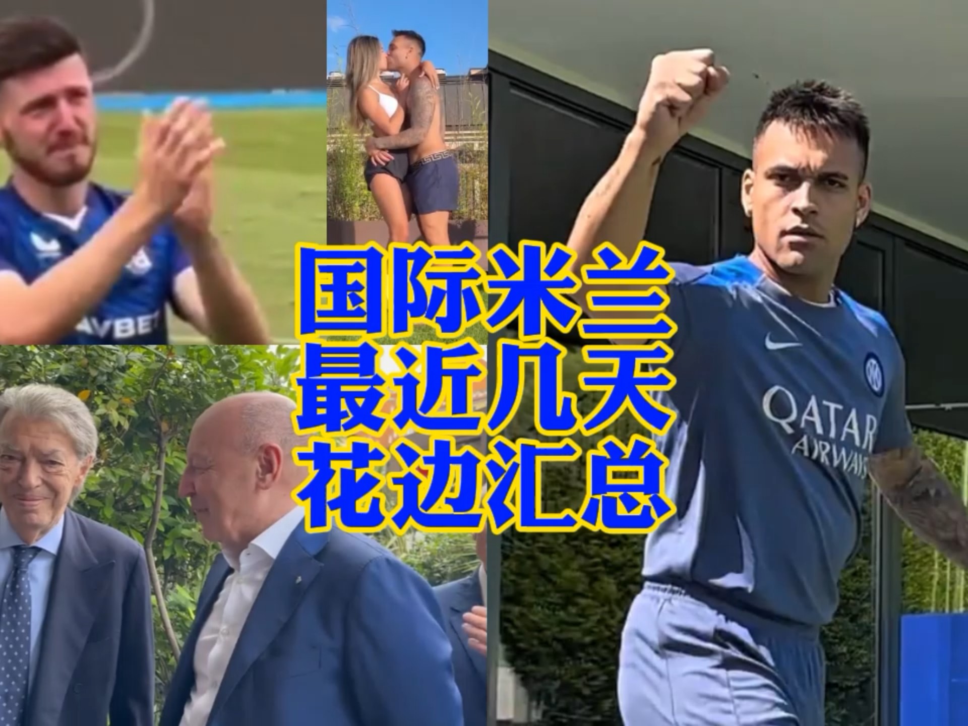更在于他们