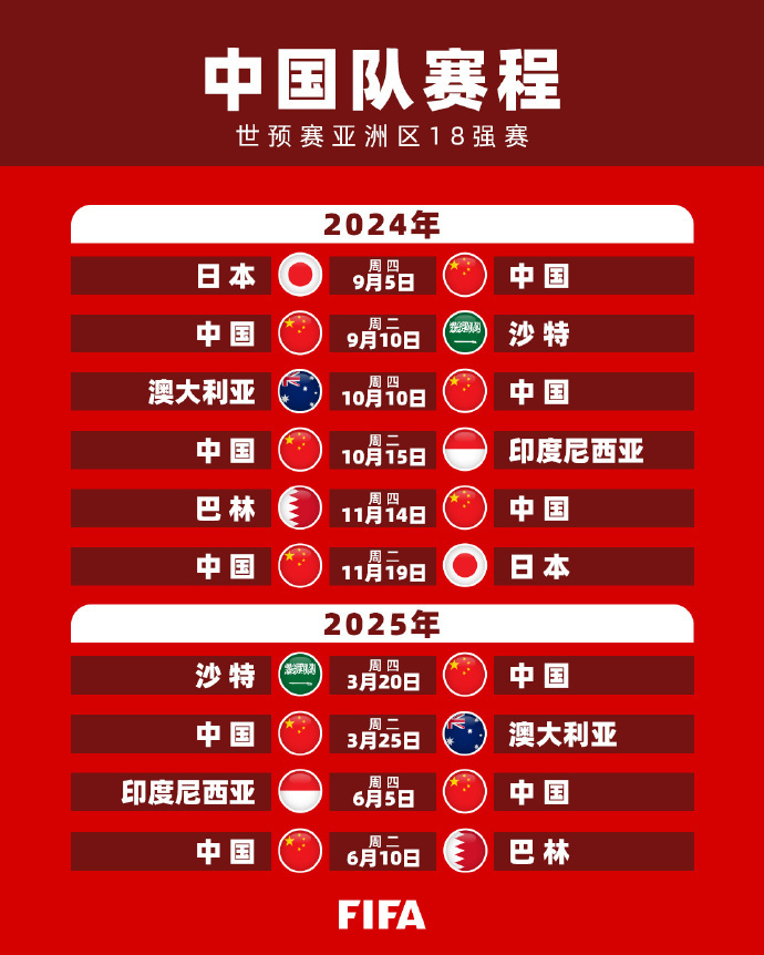精彩绝伦的