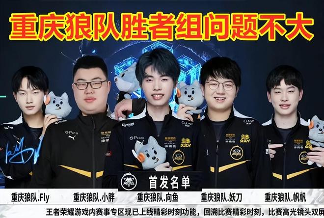 在中国足球 在中国足球