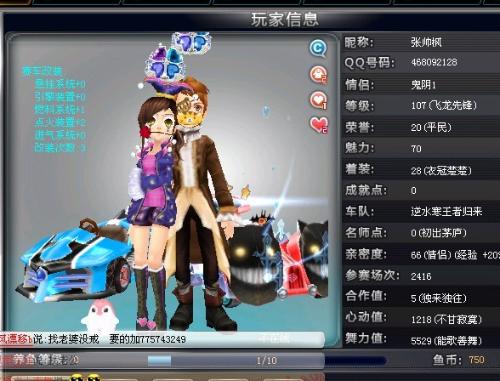 原因之一 原因之一